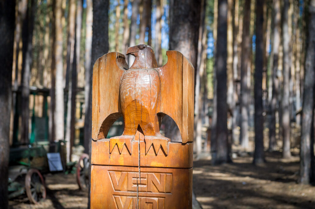 Экскурсия в Центр Холзан
